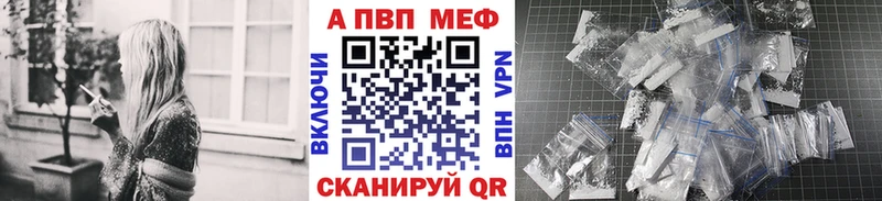 A-PVP Crystall  kraken ССЫЛКА  Козьмодемьянск  сколько стоит 
