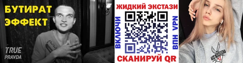 Бутират GHB  МЕГА рабочий сайт  Козьмодемьянск 