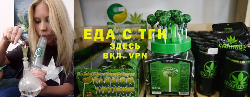 купить наркоту  Козьмодемьянск  Cannafood конопля 