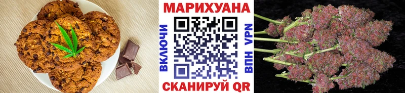 Печенье с ТГК марихуана  shop наркотические препараты  Козьмодемьянск 