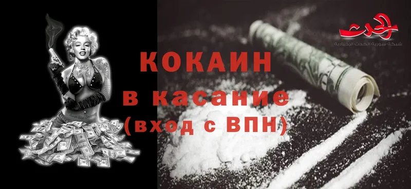 мориарти телеграм  где продают   mega   Козьмодемьянск  Cocaine Columbia 