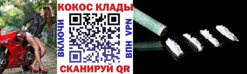 КОКАИН Колумбийский Козьмодемьянск