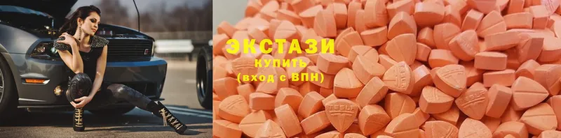 OMG ТОР  Козьмодемьянск  ЭКСТАЗИ MDMA 