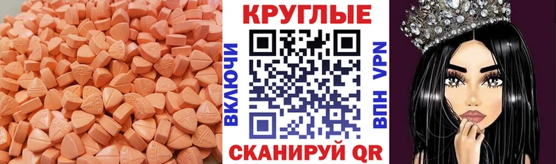 Экстази 280 MDMA  что такое наркотик  Козьмодемьянск 