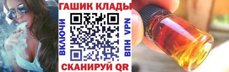 ГАШ гашик Козьмодемьянск