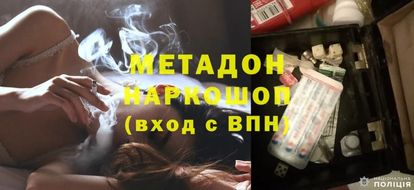 метамфетамин Переславль-Залесский