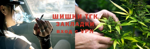 герыч Осинники
