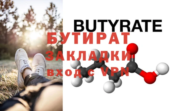 метамфетамин Переславль-Залесский