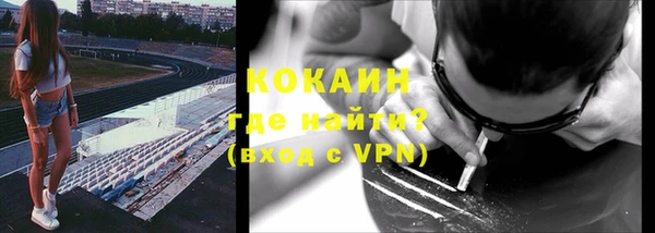 герыч Осинники