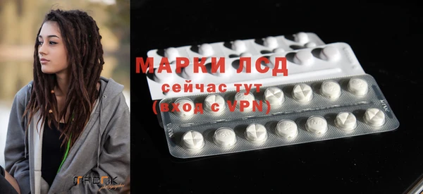 бутират Пересвет