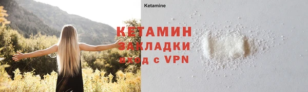 кристаллы Пестово