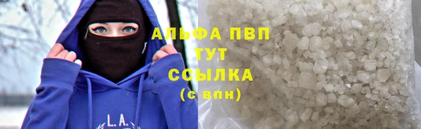 бутират Пересвет