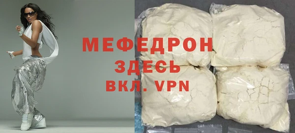 герыч Осинники