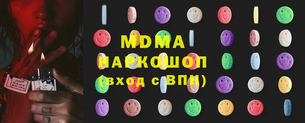 мефедрон мука Вяземский