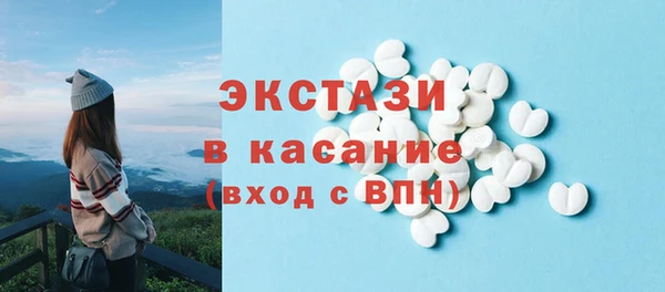 сатива Заволжье