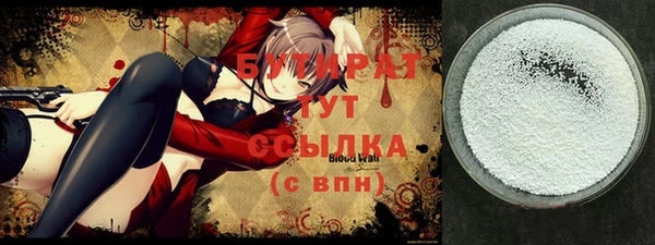 герыч Осинники