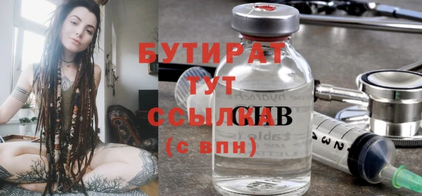 кристаллы Пестово