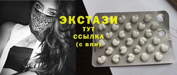 метамфетамин Переславль-Залесский