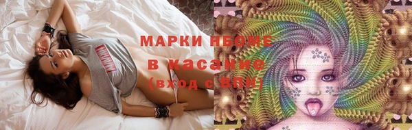 метамфетамин Переславль-Залесский