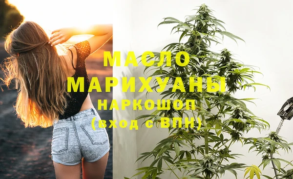 кристаллы Пестово