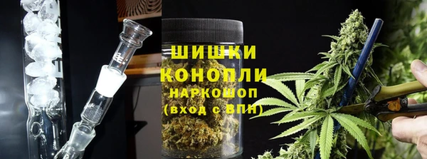бутират Заводоуковск