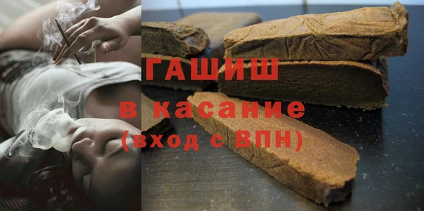 метамфетамин Переславль-Залесский