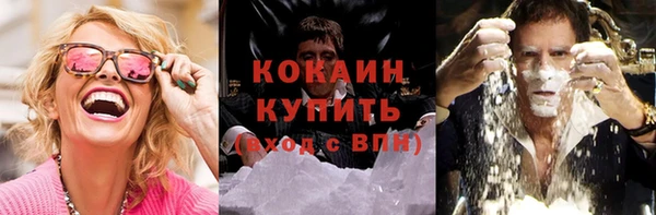 кристаллы Пестово