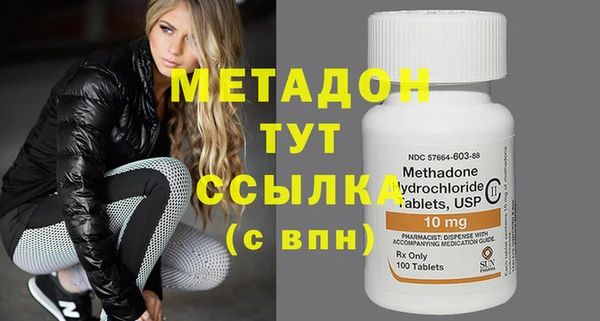 герыч Осинники