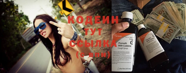 герыч Осинники