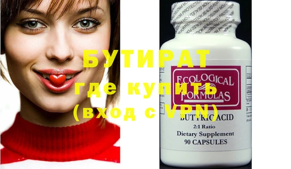 mix Осташков