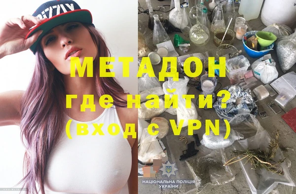 кристаллы Пестово