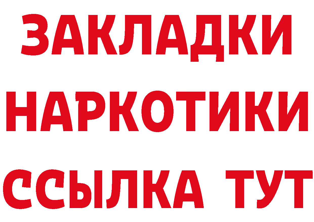 А ПВП Соль ТОР площадка МЕГА Козьмодемьянск