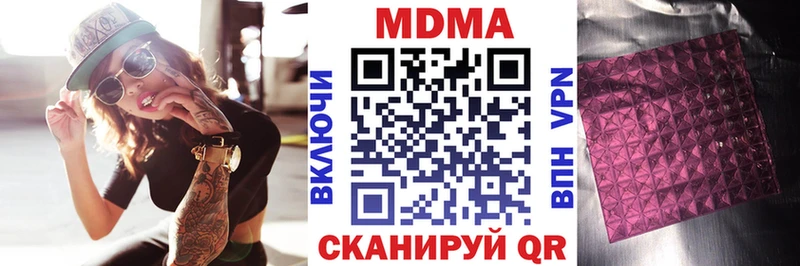 закладки  Козьмодемьянск  МДМА Molly 