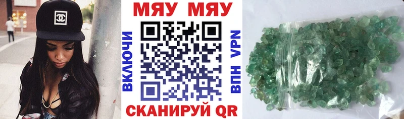 Мефедрон 4 MMC  Козьмодемьянск 